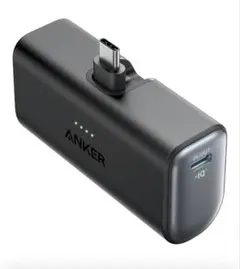 Anker Nano Power Bank 22.5W 5000mAh