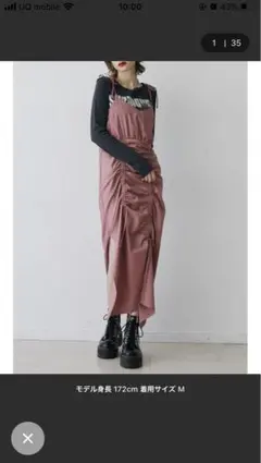 jouetie キャミワンピース