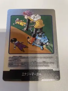 ドラゴンボーフュージョンワールド E-86 エナジーマーカー銀 - メルカリ