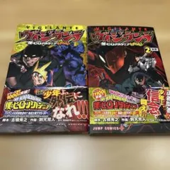 2026年最新】ヒロアカ 初版 1巻の人気アイテム - メルカリ