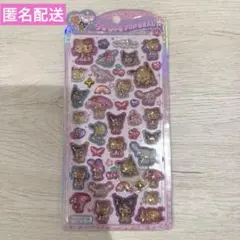 【正規品】サンリオ ボンボンドロップシール 日焼け