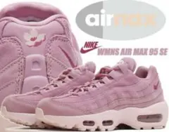 NIKE AIR MAX 95 SAKURA FIREBERRY 24.5cm
