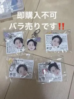 アサヒ 朝光 顔アクキー コンプ セット 喜怒哀楽 カプセルトイ - メルカリ