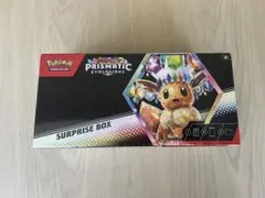 Prismatic Evolutions Surprise Box ポケモン