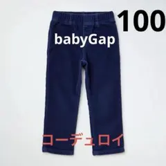 babyGap ベビーギャップ コーデュロイパンツ 100cm ネイビー