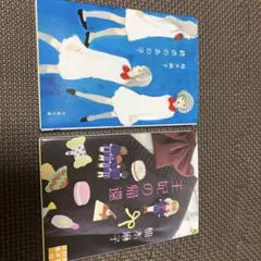 柚木麻子2冊終点のあの子、王妃の帰還