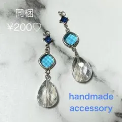 ピアス　No.871