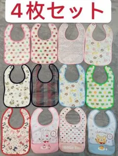 4枚セット 西松屋お食事エプロン スタイ ポケット付き 新品