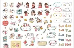 てん様専用マタニティシール