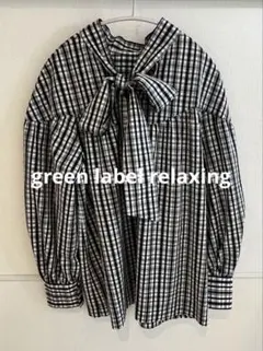 【匿名配送・美品】green label relaxing ブラウス　チェックのサムネイル