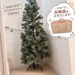 2026年最新】studio clip ツリーの人気アイテム - メルカリ