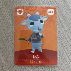 amiiboカード　レム　あつまれどうぶつの森
