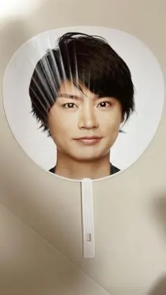 Kis-My-Ft2 Kis-My-Journey 横尾渉 団扇 キスマイ