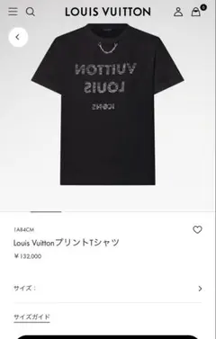 Louis Vuittonルイヴィトン ロゴプリントTシャツ チェーンのサムネイル