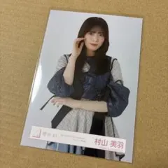 村山美羽 5thTOUR Addiction オープニング衣装 櫻坂46 生写真