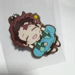 鬼滅の刃　竈門炭治郎　ラバーキーホルダー