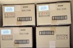 大阪前田製菓 卵卵ぼーろ 4箱まとめ　115g×48袋のサムネイル