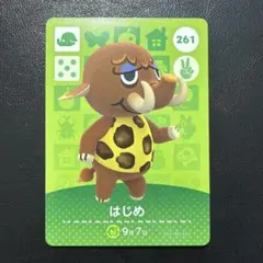 どうぶつの森 amiibo アミーボ はじめ