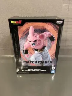 ドラゴンボール MATCH MAKERS 魔人ブウ　 フィギュア