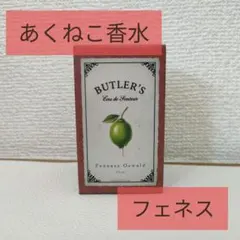 あくねこ ベリアン Butler's Fragrance 水香水 - メルカリ