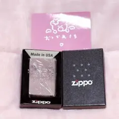 素晴らしき日々 Zippo ライター水上由岐ジッポ - メルカリ