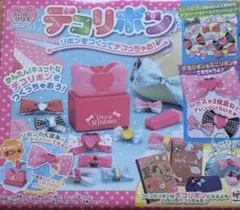 平成レトロ】クーリア ミニメモパッド ハムちゃんフラッペ シール付き