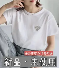 【最終価格】 Riberry ハートロゴラメ刺繍コンパクトTシャツのサムネイル