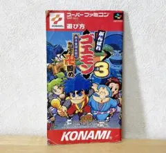 Item thumbnail for item 7ffde0a4-372e-4ac4-82f1-1b30ddc09c0f