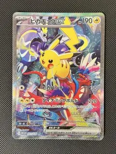 2026年最新】横浜記念デッキ ピカチュウの人気アイテム - メルカリ