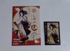 鬼滅の刃　干支　2026　午年　胡蝶しのぶ