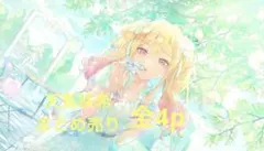 プロセカ 天馬咲希 まとめ売り