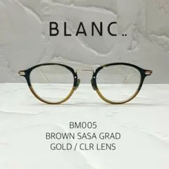 【美品】 BLANC BM005 度無し 伊達メガネ BROWN SASAのサムネイル
