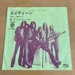 iri / Sparkle LP レコード 新品未使用 - メルカリ