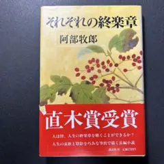 Item thumbnail for item 464aa4a1-a3e4-4c37-94c9-c5b247cf6abc