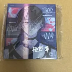 囚人番号009ミコトの直筆サイン入り『レクイエム』CD MILGRAM 囚人番号009 ミコト 直筆サイン入り CD レクイエム - メルカリ