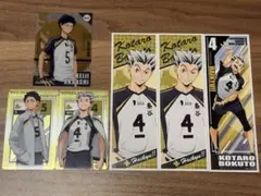ハイキュー!!カード＆ロングステッカー（梟谷高校）