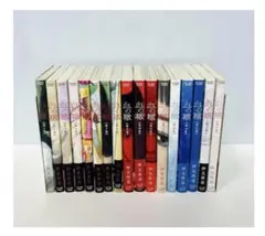 2026年最新】血の轍 全巻の人気アイテム - メルカリ