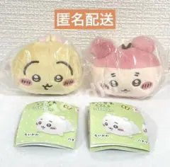 ちいかわ　ねそべりぬいぐるみ　うさぎ　カニちゃん　ガチャ　ガチャガチャ