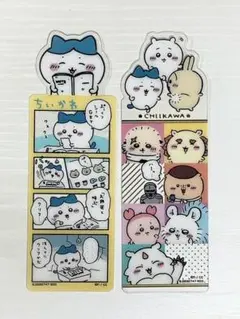 ブックマークコレクション ちいかわ vol.2 シークレット+ハチワレ