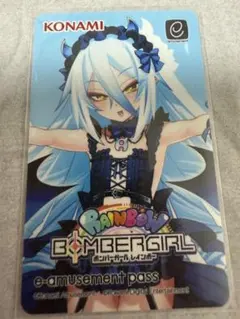 2026年最新】ボンバーガール e-passの人気アイテム - メルカリ