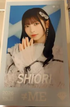 永田詩央里 ノイミー 生写真 振袖 直筆 チュウ ≠ME - メルカリ