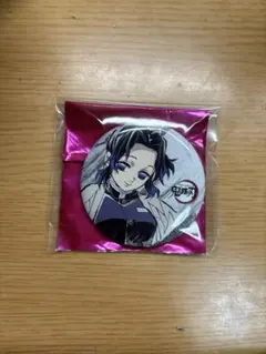 鬼滅の刃 全集中展 缶バッジ しのぶ