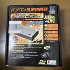 PC自動切替器　REX-230XDA 2PC用　未開封新品のサムネイル