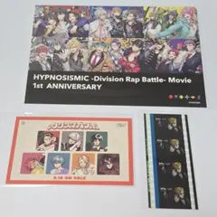 ヒプムビ　ヒプノシスマイク　ヒプマイ　コマフィルム　一二三　麻天狼　ハンドサイン