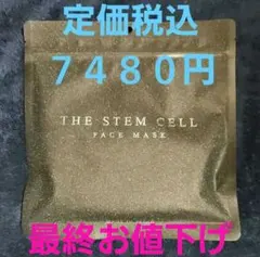 THE STEM CELL フェイスマスク３０枚入り１袋のサムネイル