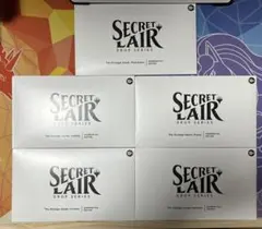 未開封】ミスティカルアーカイブ➕魔法学院青春白書 シークレット