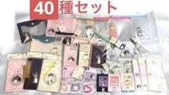 【新作】セリア　モフサンド　もふさんど　mofusand 全40点　にゃんこ　星