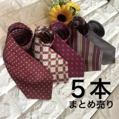 メンズネクタイ　まとめ売り　５本　セット　シルク　レッド　赤系