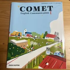 COMET English Communication I