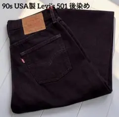 80s USA製Levi